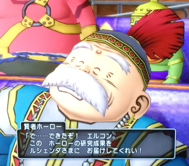 最強剣士と王国の女賢者 アストルティア最強剣士を目指すブログ ドラクエ10 最強剣士と王国の女賢者 アストルティア最強剣士を目指すブログ ドラクエ10