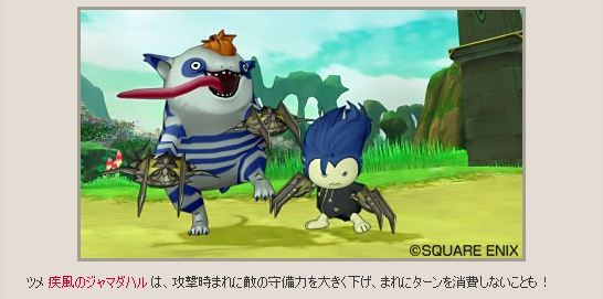 レベル99新武器の雑感レビュー ドラクエ10 アストルティア最強剣士を目指すブログ ドラクエ10 レベル99新武器の雑感レビュー ドラクエ10 アストルティア最強剣士を目指すブログ ドラクエ10