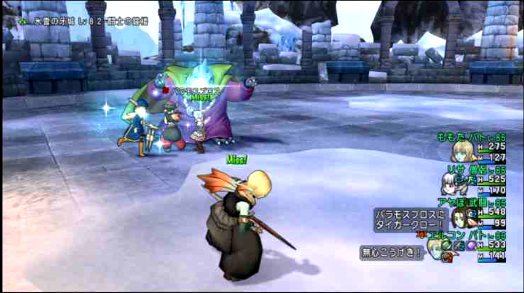 無心こうげきのススメ ドラクエ10 アストルティア最強剣士を目指すブログ ドラクエ10