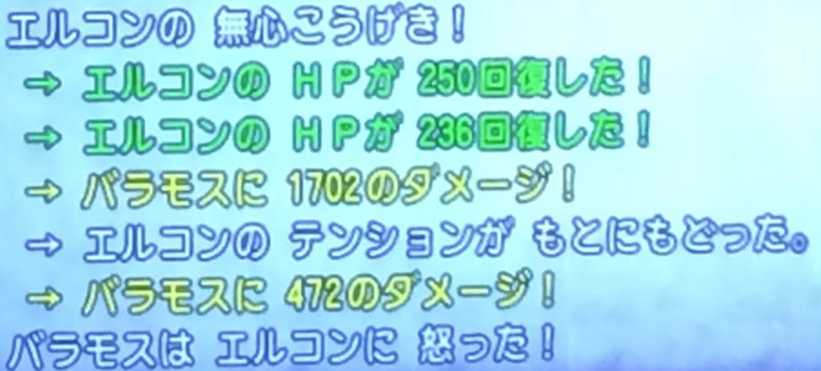 無心こうげきのススメ ドラクエ10 アストルティア最強剣士を目指すブログ ドラクエ10
