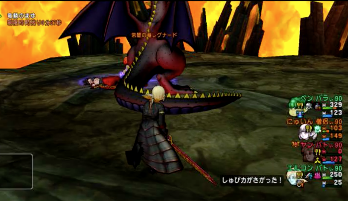 常闇を斬り裂く者 ドラクエ10 アストルティア最強剣士を目指すブログ ドラクエ10