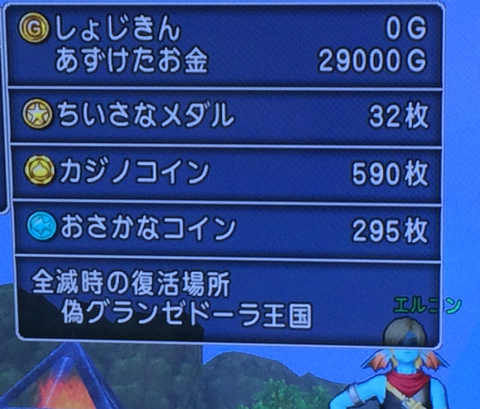 アストルティア最強剣士を目指すブログ ドラクエ10