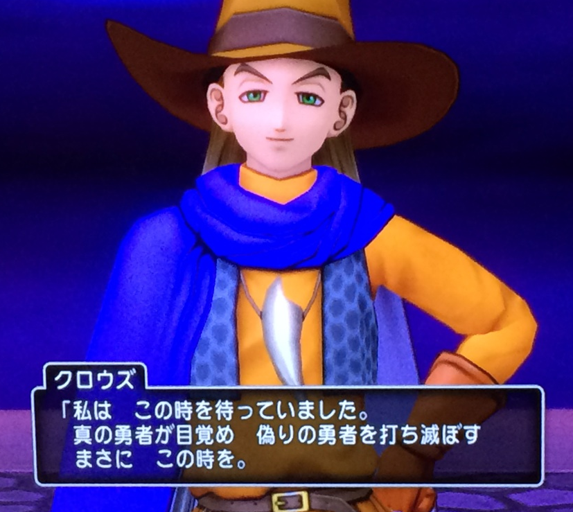 最強剣士と偽りの勇者姫 ドラクエ10 アストルティア最強剣士を目指すブログ ドラクエ10