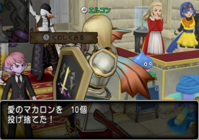 よちろうとボク ドラクエ10 アストルティア最強剣士を目指すブログ ドラクエ10 よちろうとボク ドラクエ10 アストルティア最強剣士を目指すブログ ドラクエ10