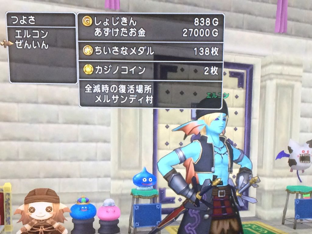 超会心特化バトマス！【ドラクエ10】 : アストルティア最強剣士を目指すブログ【ドラクエ10】