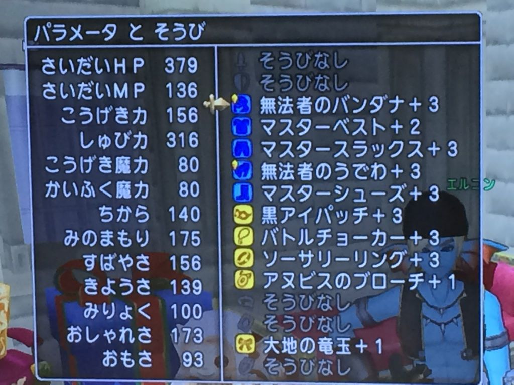 14年01月 アストルティア最強剣士を目指すブログ ドラクエ10 14年01月 アストルティア最強剣士を目指すブログ ドラクエ10