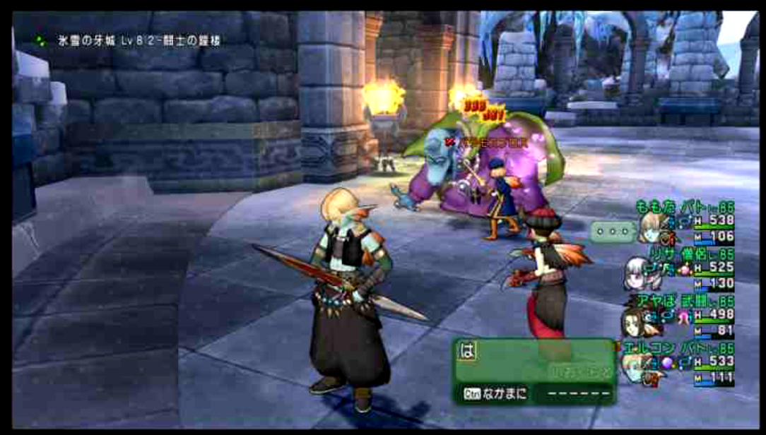 無心こうげきのススメ ドラクエ10 アストルティア最強剣士を目指すブログ ドラクエ10