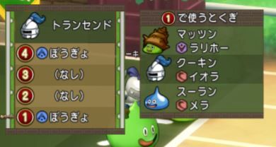 180万量産型スライムナイト育成論 アストルティア最強剣士を目指すブログ ドラクエ10