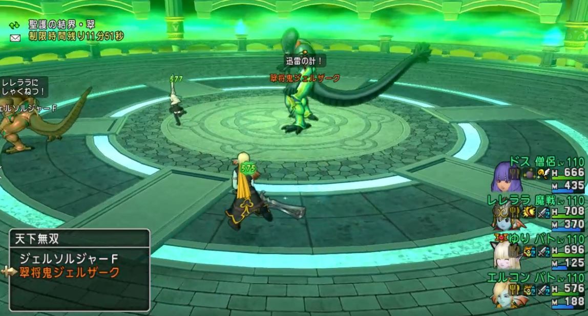 ジェルバト攻略ガイド 翠将鬼ジェルザーク バト魔戦構成 ドラクエ10 アストルティア最強剣士を目指すブログ ドラクエ10 ジェルバト攻略ガイド 翠将鬼ジェルザーク バト魔戦構成 ドラクエ10 アストルティア最強剣士を目指すブログ ドラクエ10