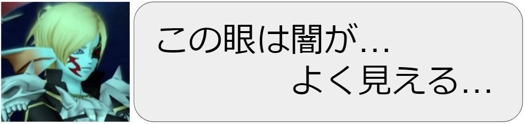 イケてる魔剣士が押さえておくべき厨二定型文講座 ドラクエ10 アストルティア最強剣士を目指すブログ ドラクエ10 イケてる魔剣士が押さえておくべき厨二定型文講座 ドラクエ10 アストルティア最強剣士を目指すブログ ドラクエ10