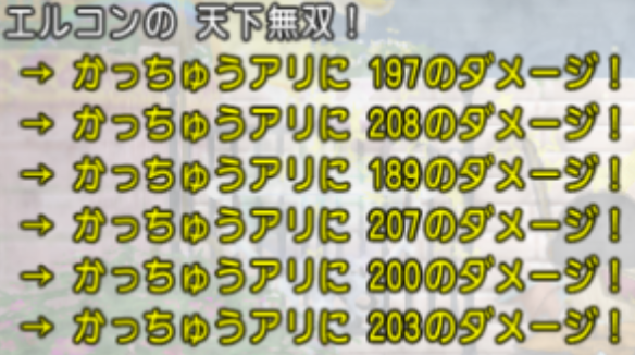 最強剣士考察ver3 0 ドラクエ10 アストルティア最強剣士を目指すブログ ドラクエ10
