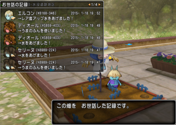 超おたからのタネ攻略 ドラクエ10 アストルティア最強剣士を目指すブログ ドラクエ10 超おたからのタネ攻略 ドラクエ10 アストルティア最強剣士を目指すブログ ドラクエ10