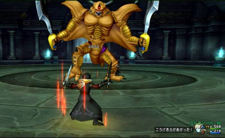 災厄を切り裂く者 ドラクエ10 アストルティア最強剣士を目指すブログ ドラクエ10 災厄を切り裂く者 ドラクエ10 アストルティア最強剣士を目指すブログ ドラクエ10