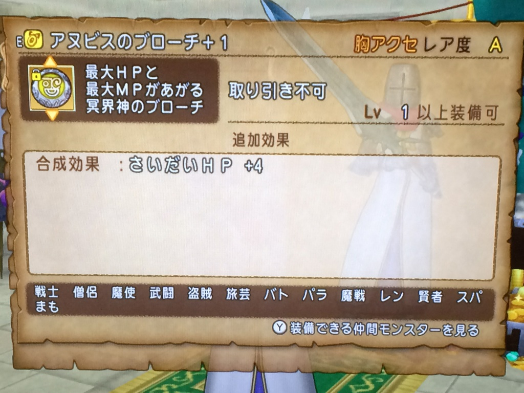 リーネ様やさしくなった疑惑検証～推理編～【ドラクエ10】 : アストルティア最強剣士を目指すブログ【ドラクエ10】