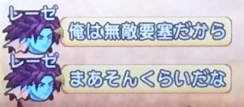 トゥア スパーダ活動記録 ドラクエ10 アストルティア最強剣士を目指すブログ ドラクエ10 トゥア スパーダ活動記録 ドラクエ10 アストルティア最強剣士を目指すブログ ドラクエ10