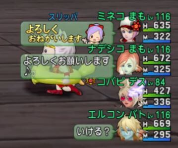 激闘 Ymd杯 中編 ドラクエ10 アストルティア最強剣士を目指すブログ ドラクエ10 激闘 Ymd杯 中編 ドラクエ10 アストルティア最強剣士を目指すブログ ドラクエ10