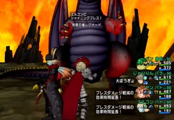 両手剣バトマスでレグナード 攻略 ドラクエ10 アストルティア最強剣士を目指すブログ ドラクエ10