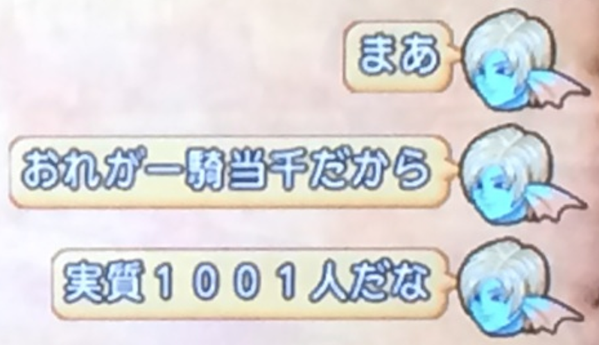 トゥア スパーダ活動記録 ドラクエ10 アストルティア最強剣士を目指すブログ ドラクエ10 トゥア スパーダ活動記録 ドラクエ10 アストルティア最強剣士を目指すブログ ドラクエ10
