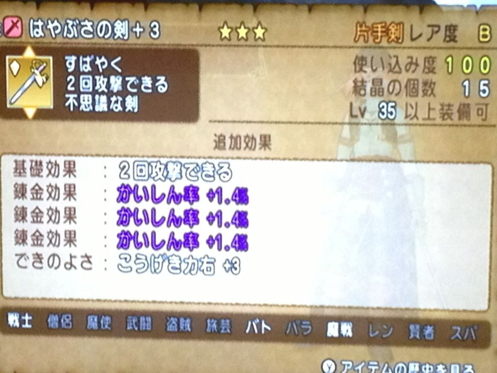 2刀流バトマスで最強剣士を目指す ドラクエ10 アストルティア最強剣士を目指すブログ ドラクエ10