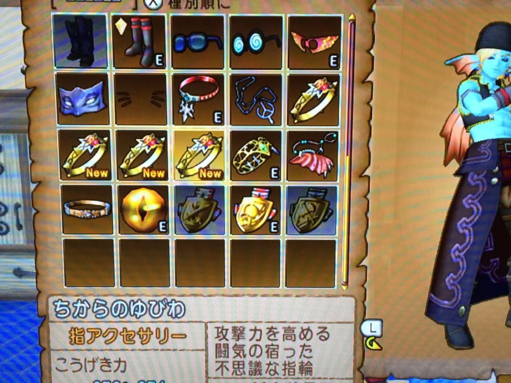 ちからのゆびわ狩り 改 ドラクエ10 アストルティア最強剣士を目指すブログ ドラクエ10