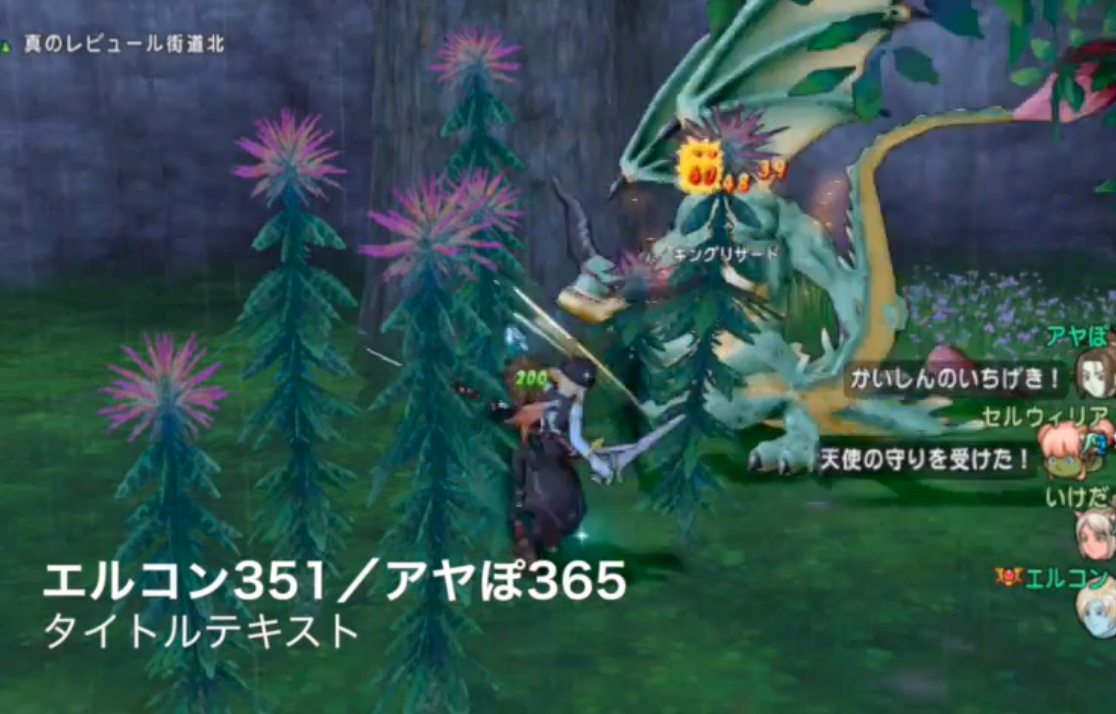 超速バトマスの可能性その2 ドラクエ10 アストルティア最強剣士を目指すブログ ドラクエ10