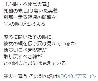 アスコン18に挑んだ話 ドラクエ10 アストルティア最強剣士を目指すブログ ドラクエ10