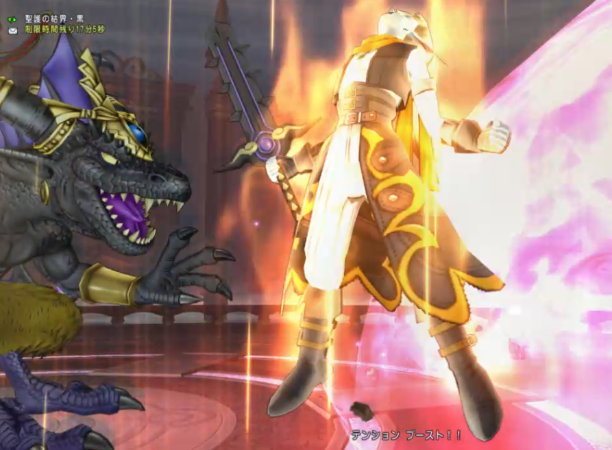 羅刹調伏のバトルマスター ドラクエ10 アストルティア最強剣士を目指すブログ ドラクエ10