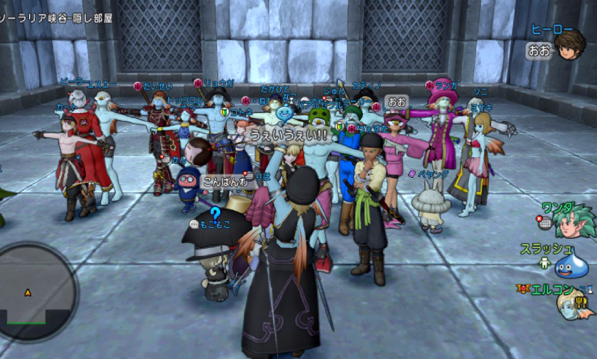 解放イベントレポート ドラクエ10 アストルティア最強剣士を目指すブログ ドラクエ10