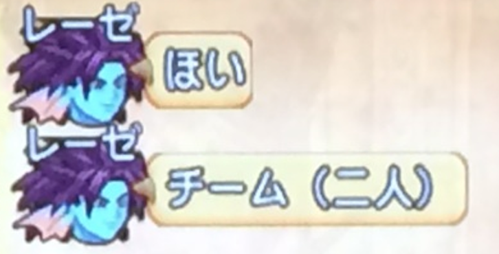 トゥア スパーダ活動記録 ドラクエ10 アストルティア最強剣士を目指すブログ ドラクエ10 トゥア スパーダ活動記録 ドラクエ10 アストルティア最強剣士を目指すブログ ドラクエ10