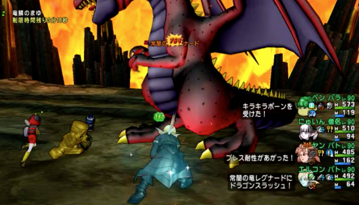 常闇を斬り裂く者 ドラクエ10 アストルティア最強剣士を目指すブログ ドラクエ10 常闇を斬り裂く者 ドラクエ10 アストルティア最強剣士を目指すブログ ドラクエ10