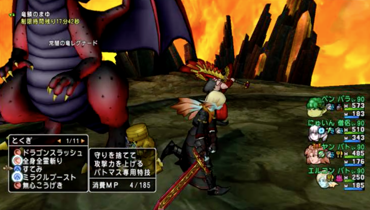 常闇を斬り裂く者 ドラクエ10 アストルティア最強剣士を目指すブログ ドラクエ10