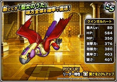 運命のクラス分け ドラクエ10 アストルティア最強剣士を目指すブログ ドラクエ10 運命のクラス分け ドラクエ10 アストルティア最強剣士を目指すブログ ドラクエ10