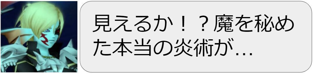 イケてる魔剣士が押さえておくべき厨二定型文講座 ドラクエ10 アストルティア最強剣士を目指すブログ ドラクエ10