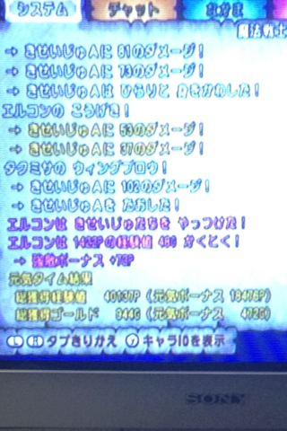 レベル上げ狩場検証 その2 ドラクエ10 アストルティア最強剣士を目指すブログ ドラクエ10