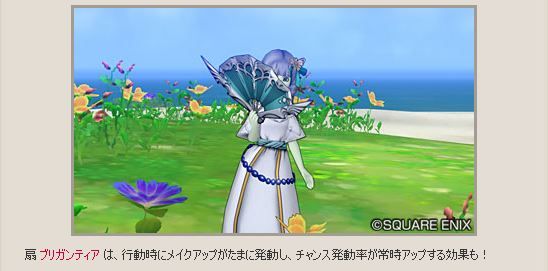 レベル99新武器の雑感レビュー ドラクエ10 アストルティア最強剣士を目指すブログ ドラクエ10 レベル99新武器の雑感レビュー ドラクエ10 アストルティア最強剣士を目指すブログ ドラクエ10