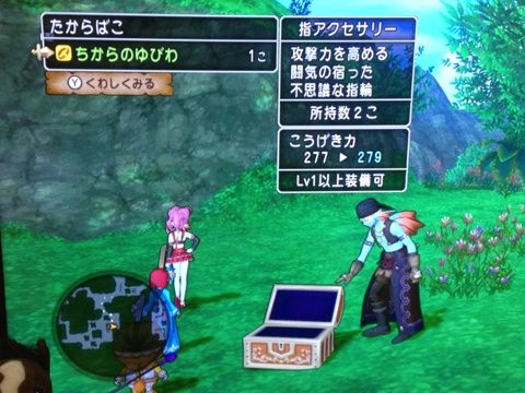 サポでちからの指輪狩り検証 ドラクエ10 アストルティア最強剣士を目指すブログ ドラクエ10