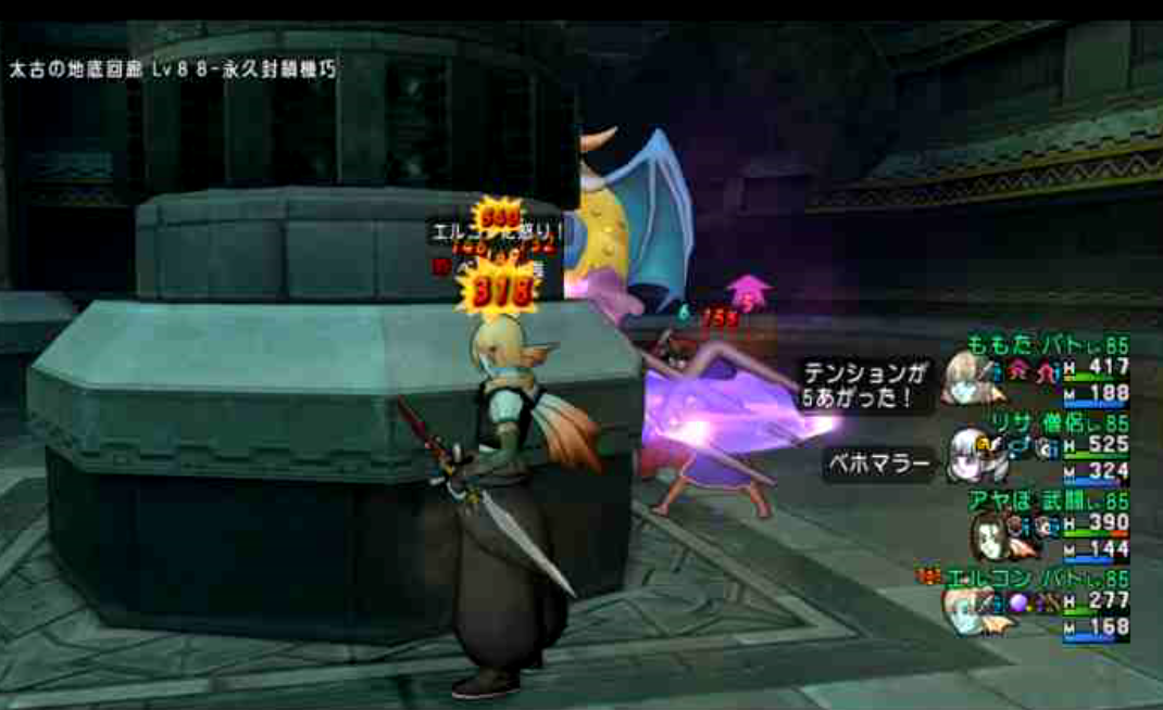 無心こうげきのススメ ドラクエ10 アストルティア最強剣士を目指すブログ ドラクエ10