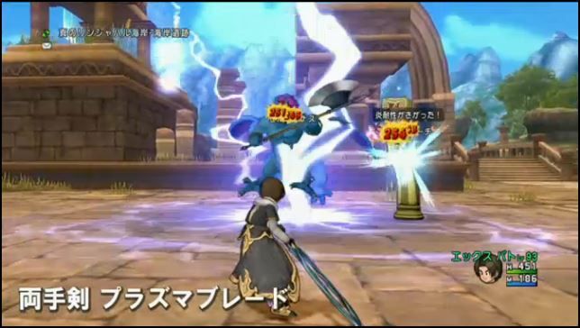 バトマス新特技の考察 ドラクエ10 アストルティア最強剣士を目指すブログ ドラクエ10