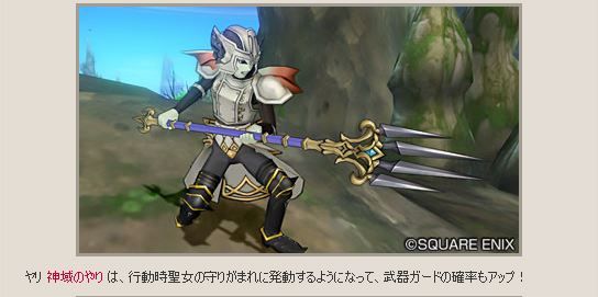 レベル99新武器の雑感レビュー ドラクエ10 アストルティア最強剣士を目指すブログ ドラクエ10 レベル99新武器の雑感レビュー ドラクエ10 アストルティア最強剣士を目指すブログ ドラクエ10
