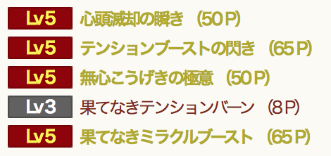 アストルティア最強剣士を目指すブログ ドラクエ10