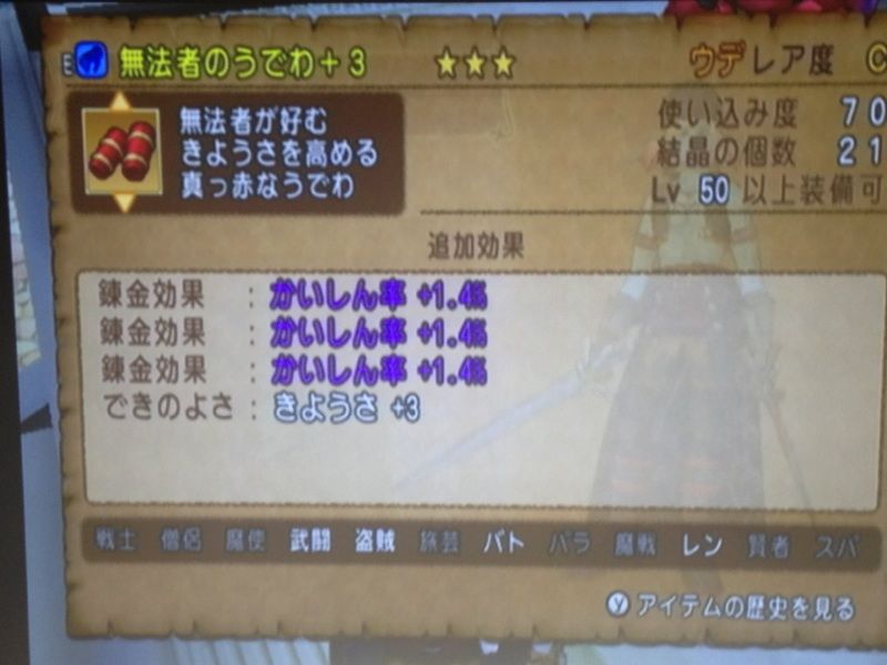 会心特化二刀流が強い ドラクエ10 アストルティア最強剣士を目指すブログ ドラクエ10 会心特化二刀流が強い ドラクエ10 アストルティア最強剣士を目指すブログ ドラクエ10