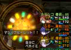 その剣は闇を砕く ドラクエ10 アストルティア最強剣士を目指すブログ ドラクエ10