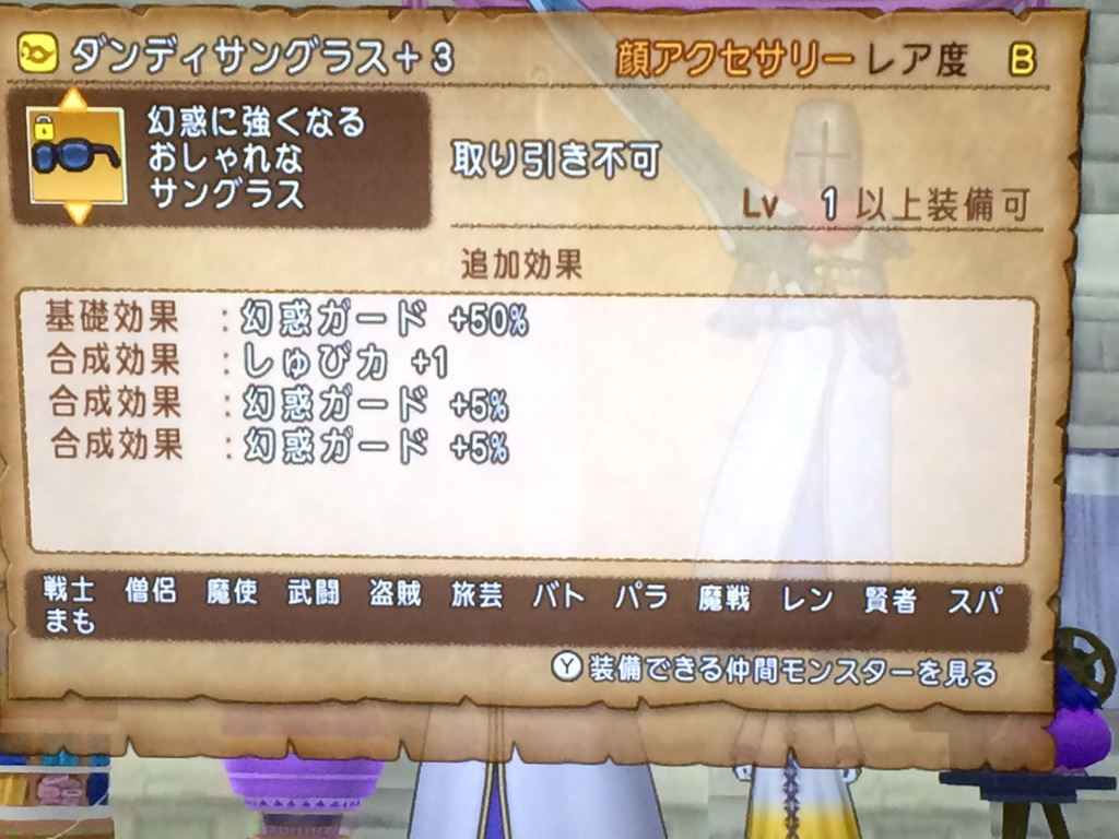 Dq10 カジノコイン 換金 (99) 사진