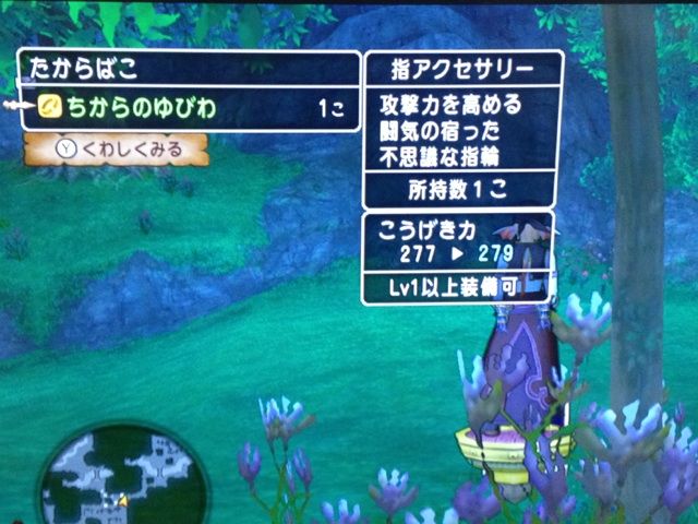 サポでちからの指輪狩り検証 ドラクエ10 アストルティア最強剣士を目指すブログ ドラクエ10