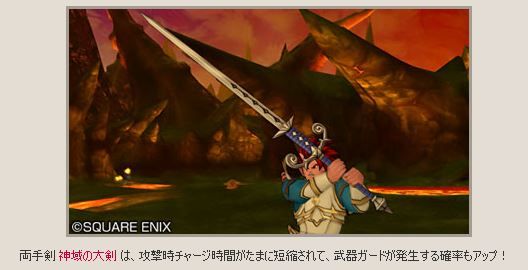 レベル99新武器の雑感レビュー ドラクエ10 アストルティア最強剣士を目指すブログ ドラクエ10