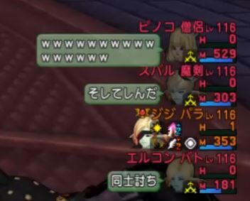 ナイツ オブ イケディ 後編 ドラクエ10 ゲーム関連まとめサイト