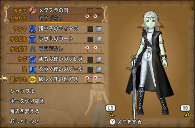 トゥア スパーダ活動記録 ドラクエ10 アストルティア最強剣士を目指すブログ ドラクエ10 トゥア スパーダ活動記録 ドラクエ10 アストルティア最強剣士を目指すブログ ドラクエ10