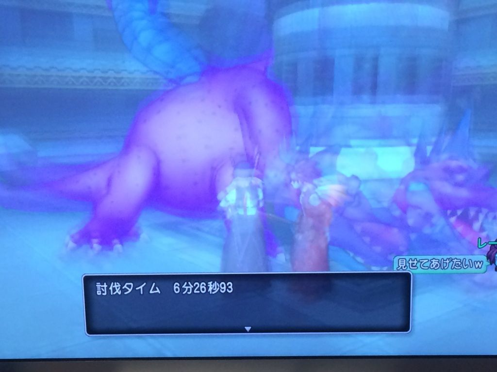 キングヒドラ討伐！【ドラクエ10】 : アストルティア最強剣士を目指すブログ【ドラクエ10】