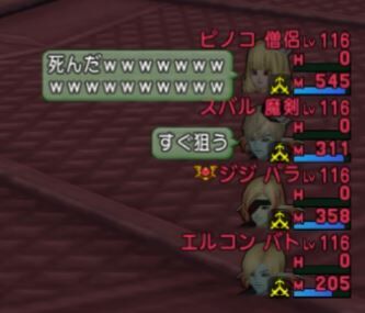 ナイツ オブ イケディ 後編 ドラクエ10 ゲーム関連まとめサイト