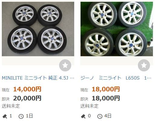 ダイハツ　ネイキッド　純正ホイール ダイハツ純正ネイキッド純正スチールホイール13インチ 4本セット
